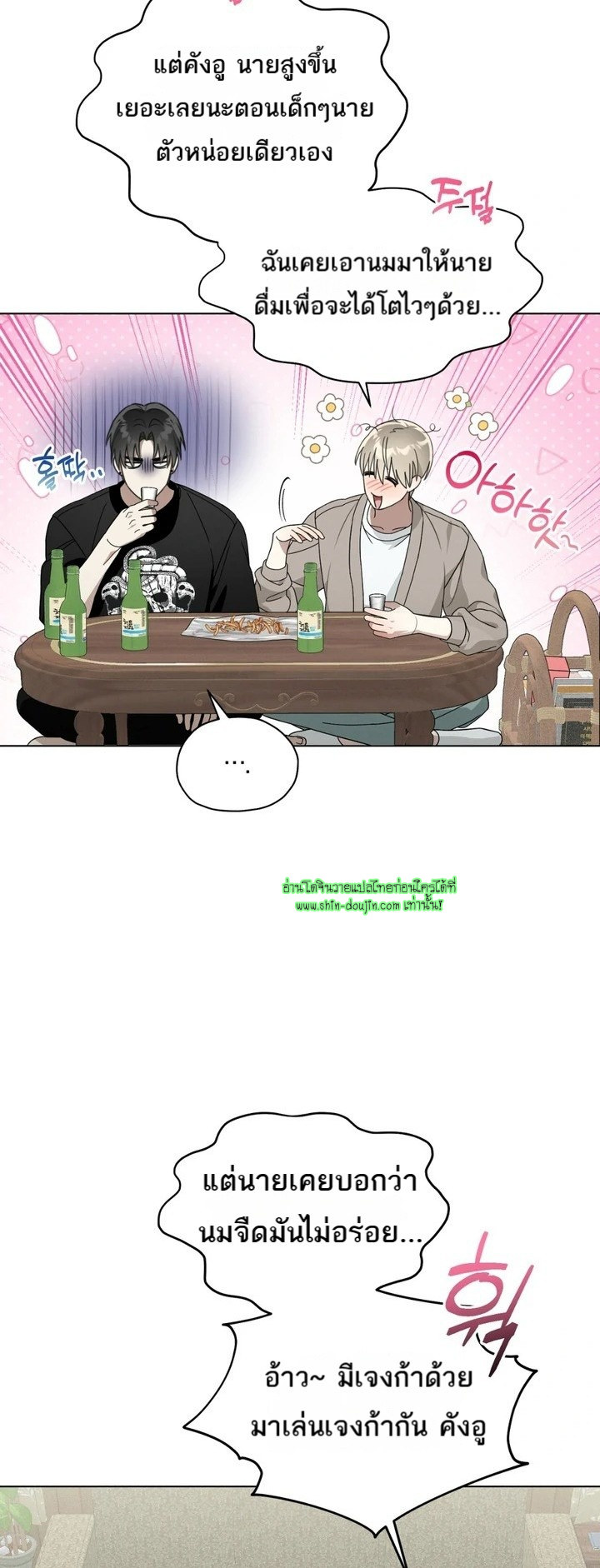 Heavy Rain Advisory EP 3